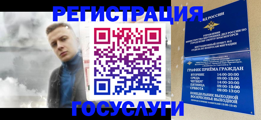 прописка штамп в Нижней Салде