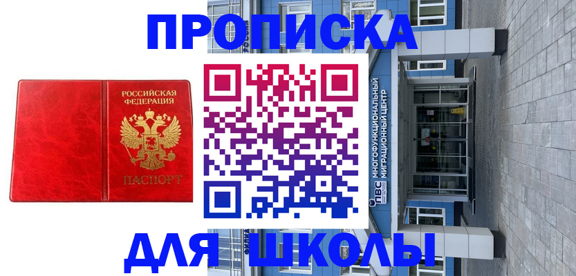 временная регистрация адрес в Нижней Салде